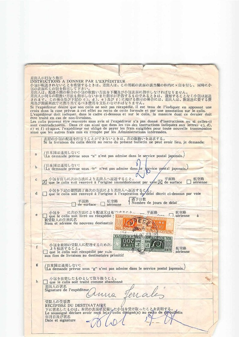 L1184 DESPATCH NOTE BULLETIN D'EXPEDITION JAPON CHIKUSHI TO VARESE - 1976 - Storia Postale