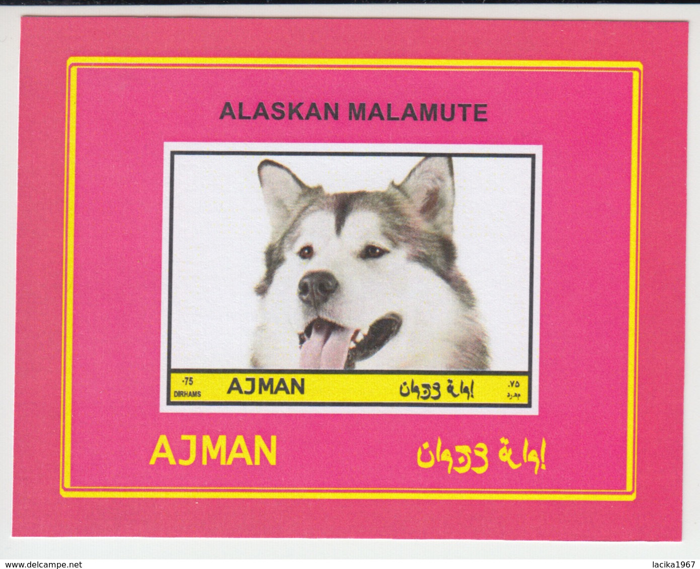 Dogs Ajman **, Imperforated Set Of 8 - Hunde