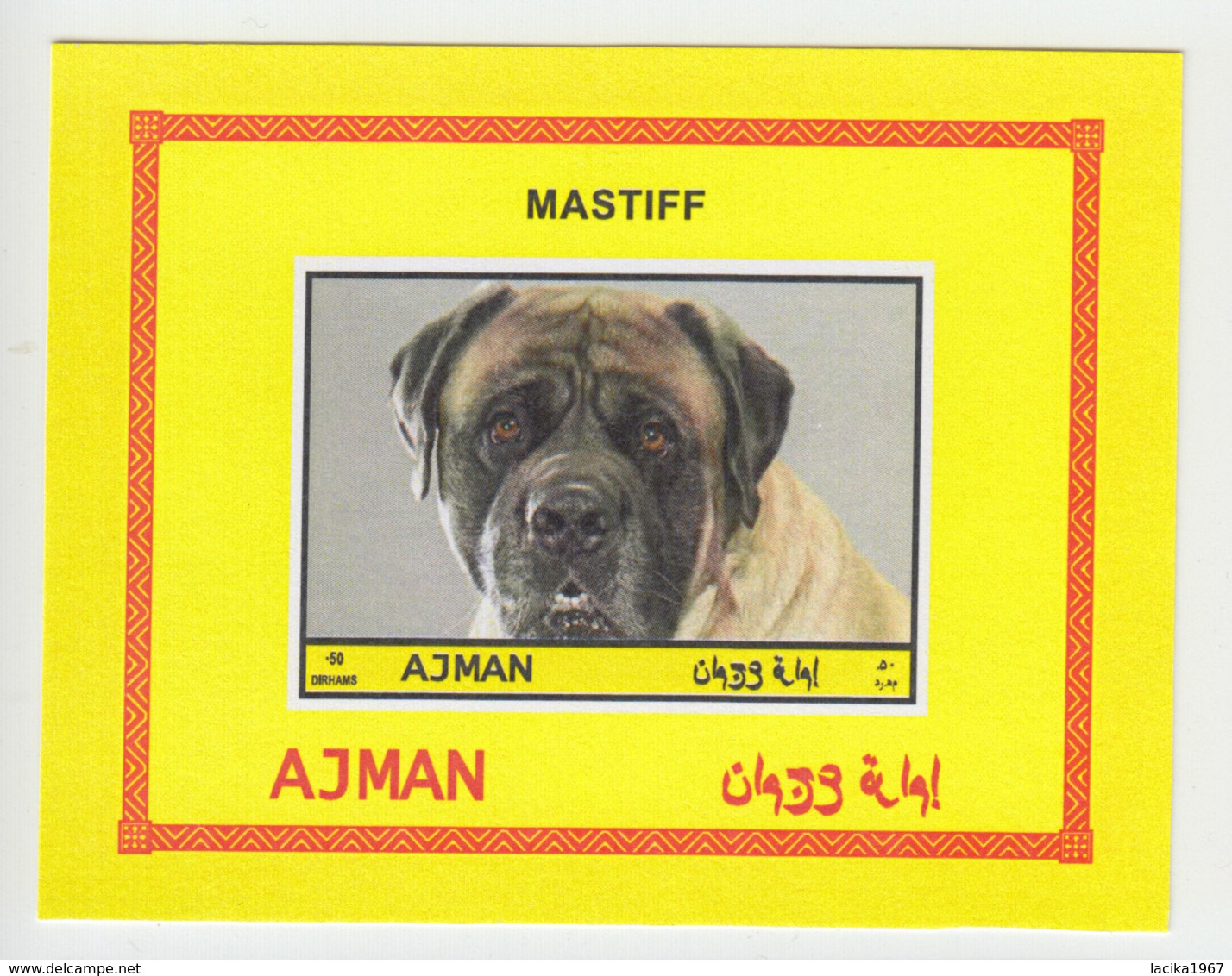 Dogs Ajman **, Imperforated Set Of 8 - Hunde