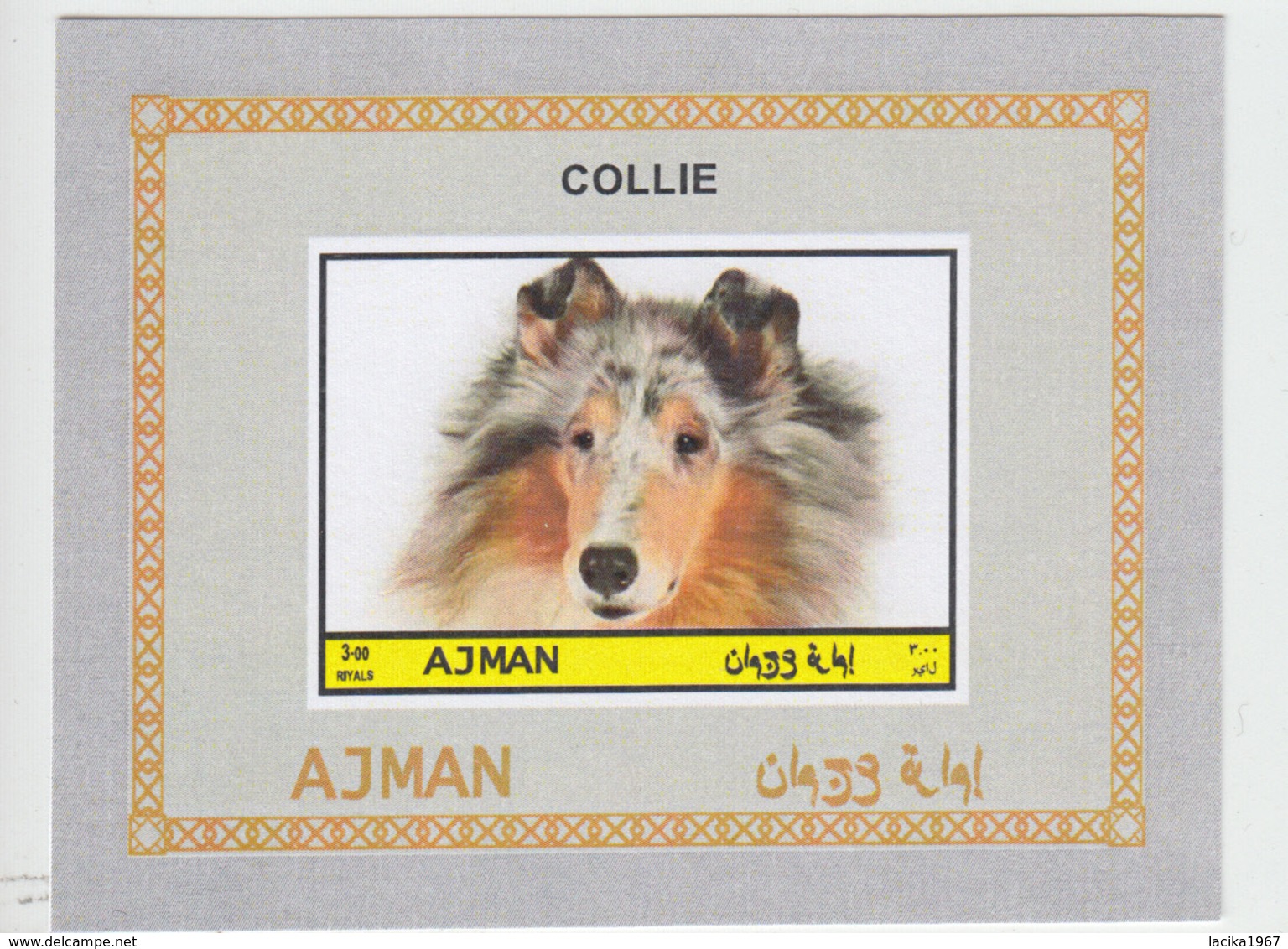 Dogs Ajman **, imperforated set of 8