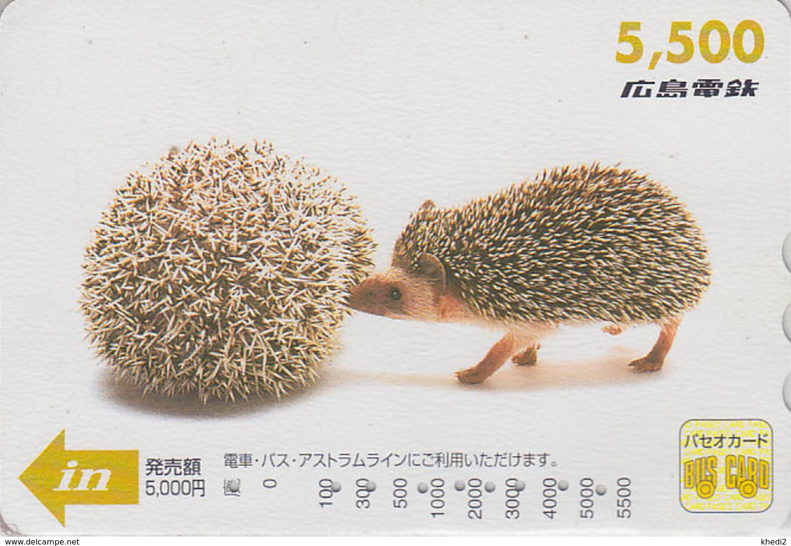 Carte Prépayée Japon - Animal - HERISSON - HEDGEHOG - IGEL - Japan Prepaid Bus Card - Hiro 48 - Other & Unclassified