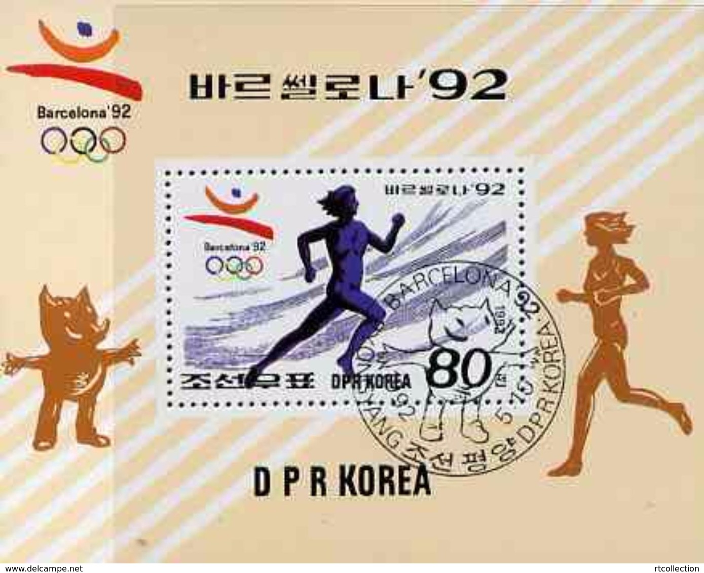 Korea 1992 - One M/S Barcelona Spain Summer Olympic Game Sports Running Athletics Stamps CTO (1) - Other & Unclassified