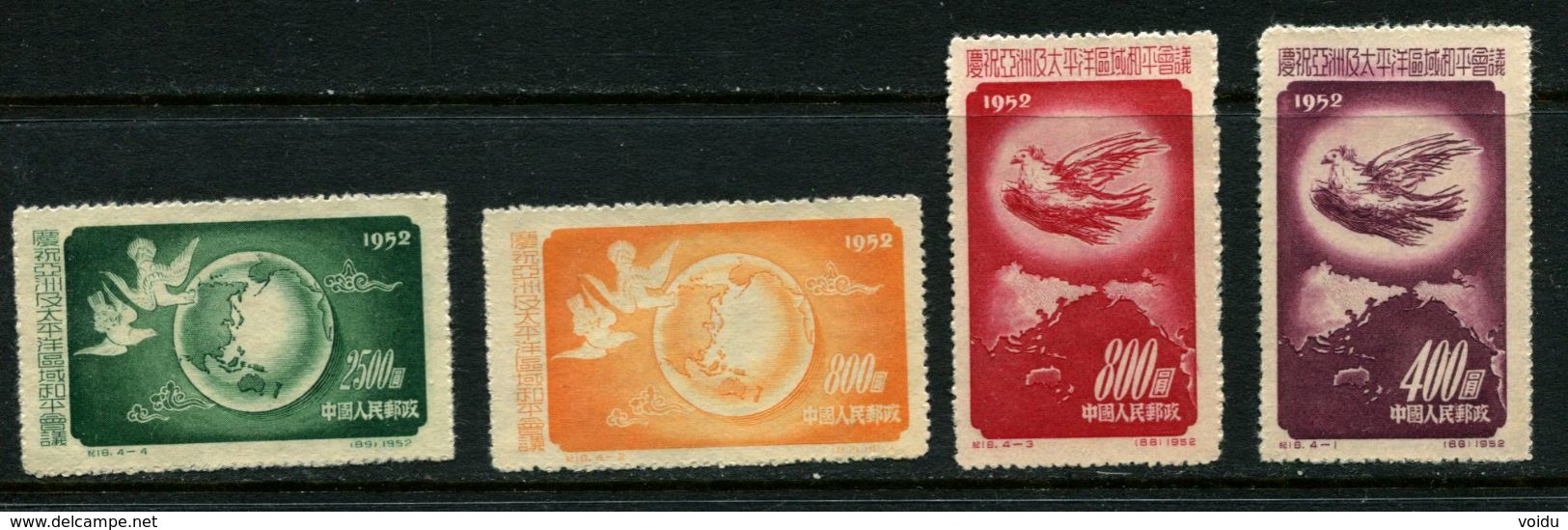 China 1952  (*) - Unused Stamps