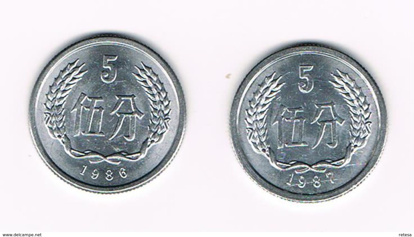 ) CHINA PEOPLES REPUBLIC 2 X 5 FEN 1986/87 - Chine