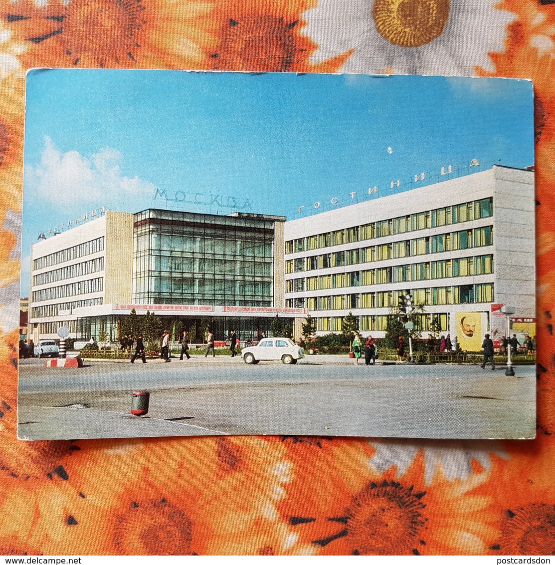 KAZAKHSTAN. Zelinograd (now ASTANA CAPITAL). "MOSKVA" Hotel 1973 Stationery - Kazachstan