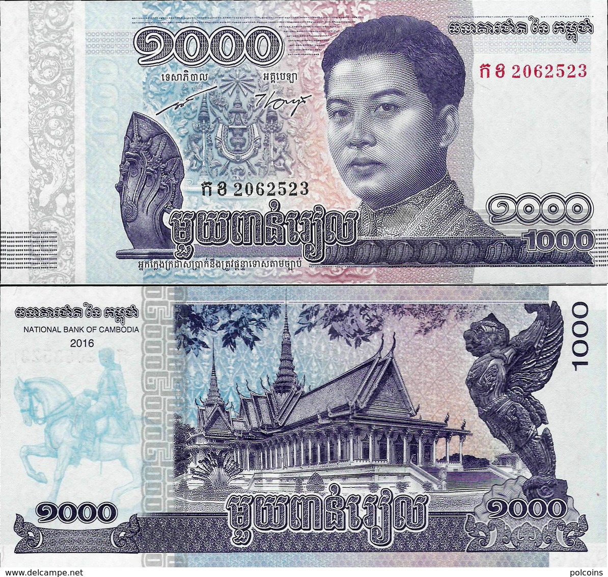 Cambodia 2016 (2017) - 1000 Riels - Pick NEW UNC - Cambodia