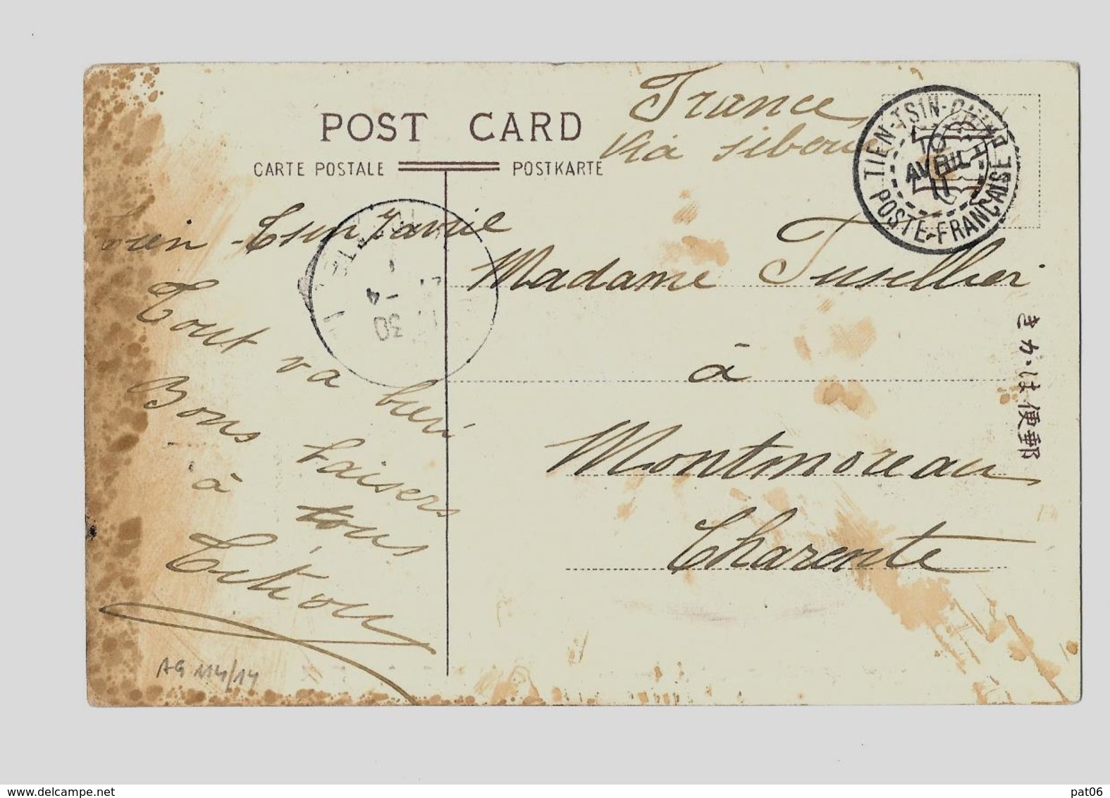 B.F.E. « TIEN-TSIN » (CHINE)  CPE - Tarif UPU « FRANCE Métro » à  10c. (1.4.1879/31.3.1921)   Yv. N°76 (M.D.C.N°35)  10c - Lettres & Documents