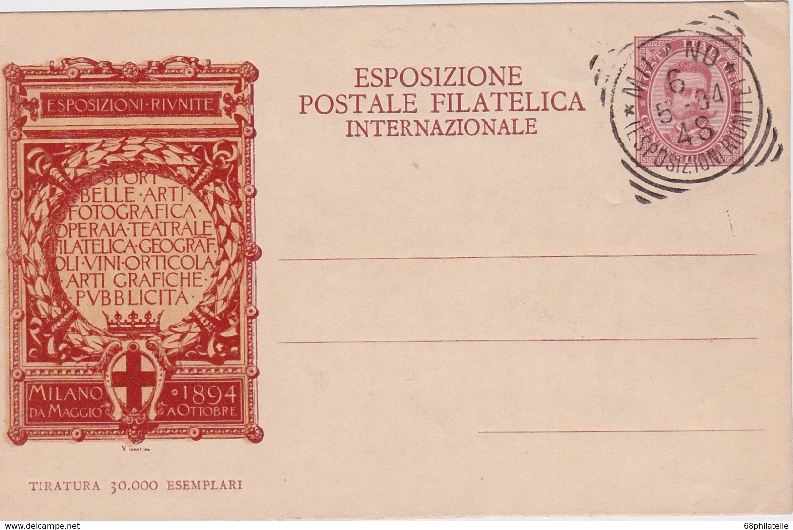 ITALIE 1894 ENTIER POSTAL CARTE DE MILAN - Entiers Postaux