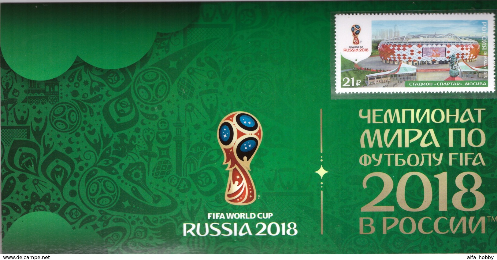Russia,  Football 2018, Stadium SPARTAK, Stamp +3 D Special Pack - 2018 – Rusland