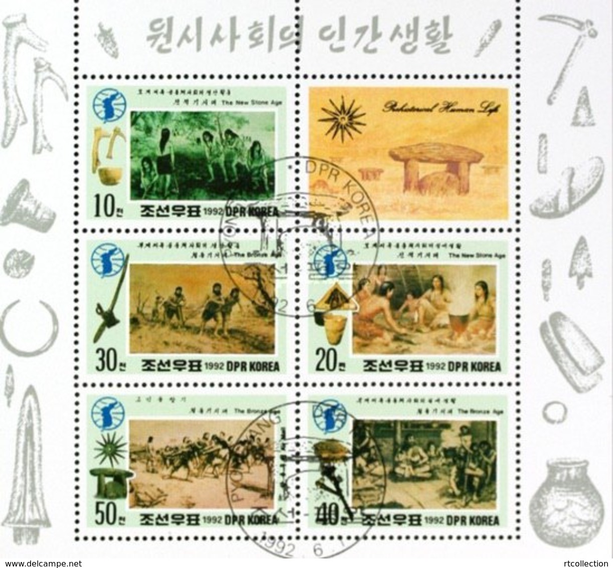 Korea 1992 Evolution Of Man Bronze Age Astrology Art Cultures M/S Stamps CTO Mi 3296-3300 SG N3149-53 - Other & Unclassified