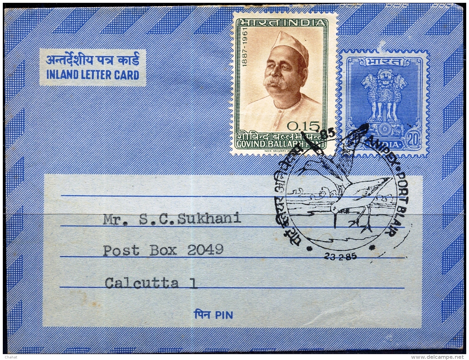MIGRATORY BIRDS -PORT BLAIR ISLANDS-PICTORIAL CANCELLATION ON INLAND LETTER CARD-INDIA-19685-BX1-372 - Oblitérations & Flammes