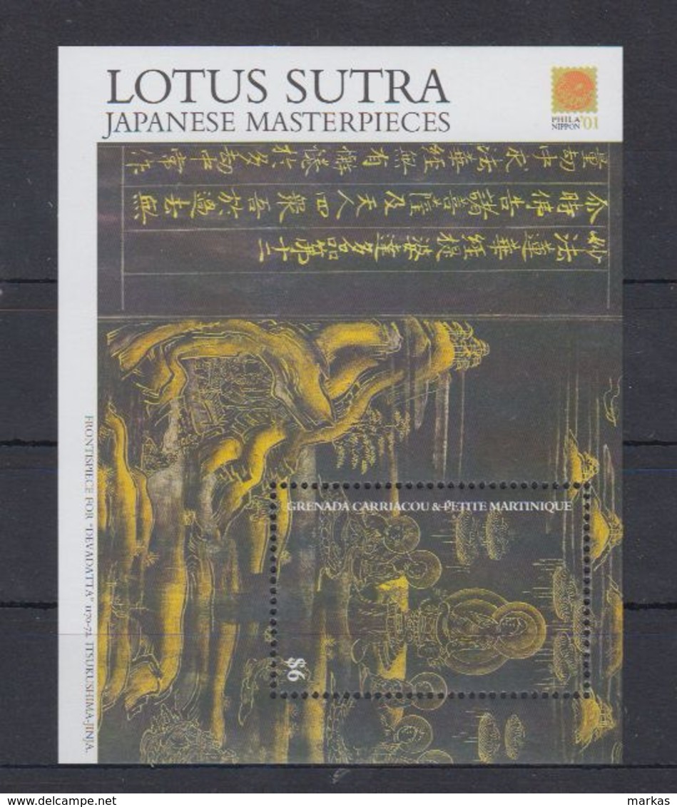 X65. MNH Grenada Carriacou Art Painting Lotus Sutra Japanese Masterpieces - Autres & Non Classés