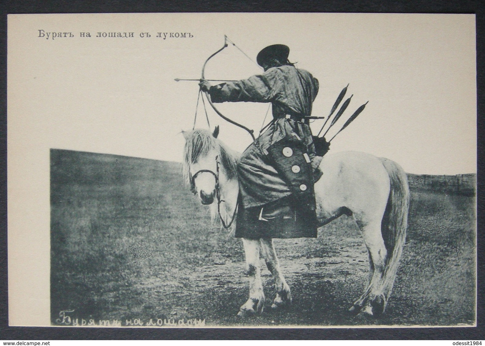 Russia Transbaikalia Siberia Siberian Types Buryats Buryat On A Horse Archer Bowman Hunting Bow Hunter Hunt - Asie