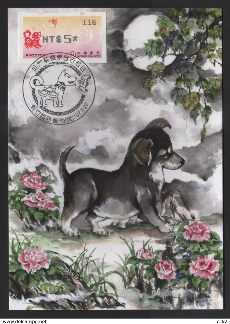 Taiwan R.O.CHINA - ATM Frama -Maximum Card.- Thriving Dog #116 - Vignette [ATM]