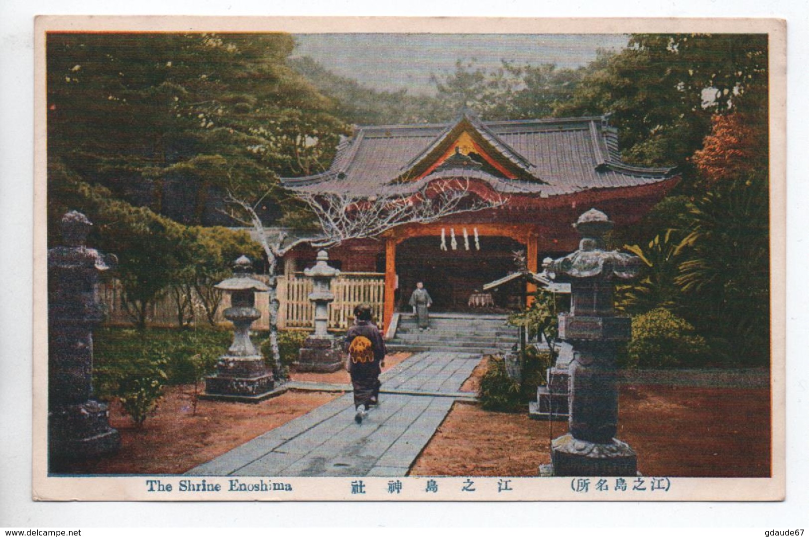 THE SHRINE ENOSHIMA - Sonstige & Ohne Zuordnung