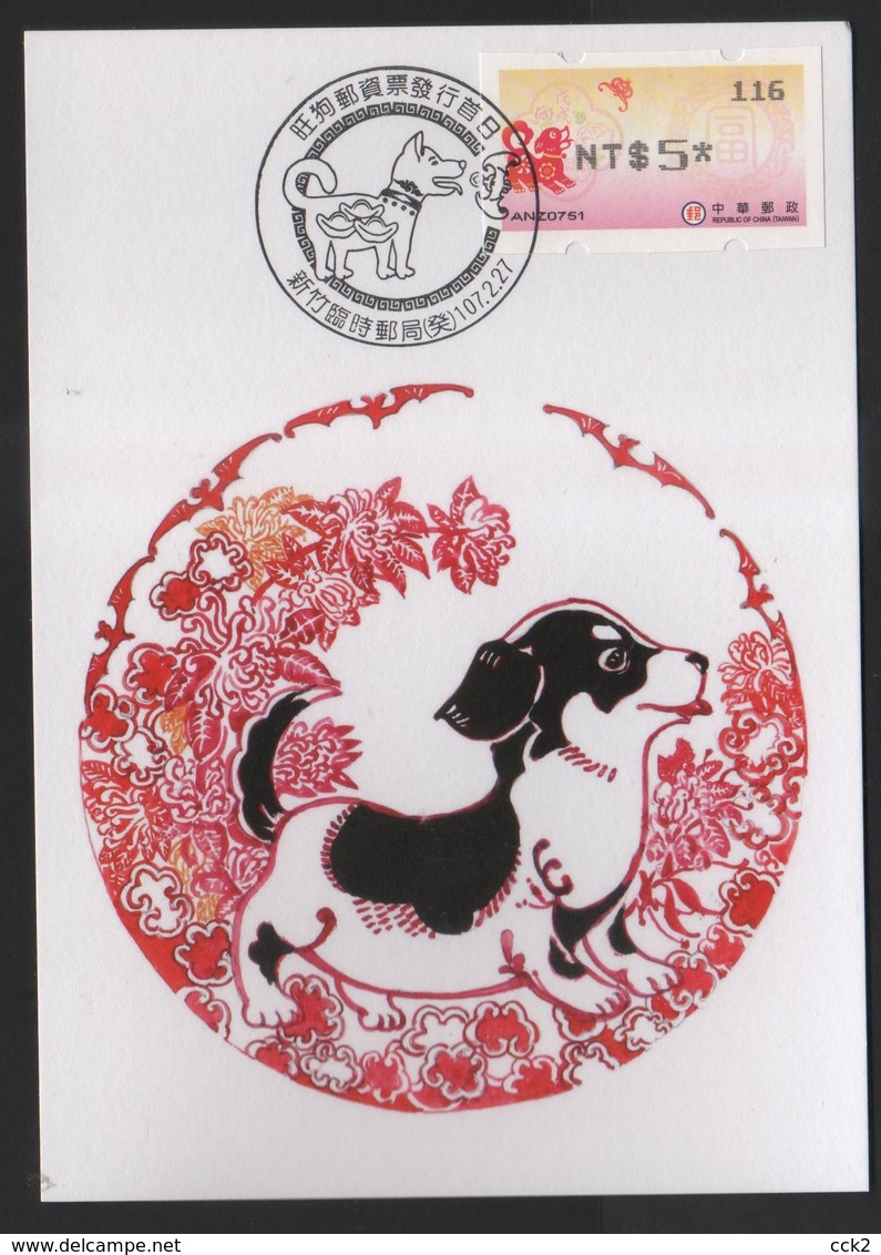 Taiwan R.O.CHINA - ATM Frama -Maximum Card.- Thriving Dog #116 - Vignette [ATM]