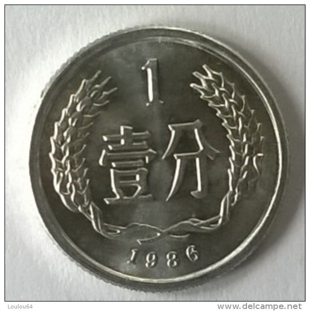 Monnaie - Chine - 1 Fen 1986 - Superbe +++ - - Chine