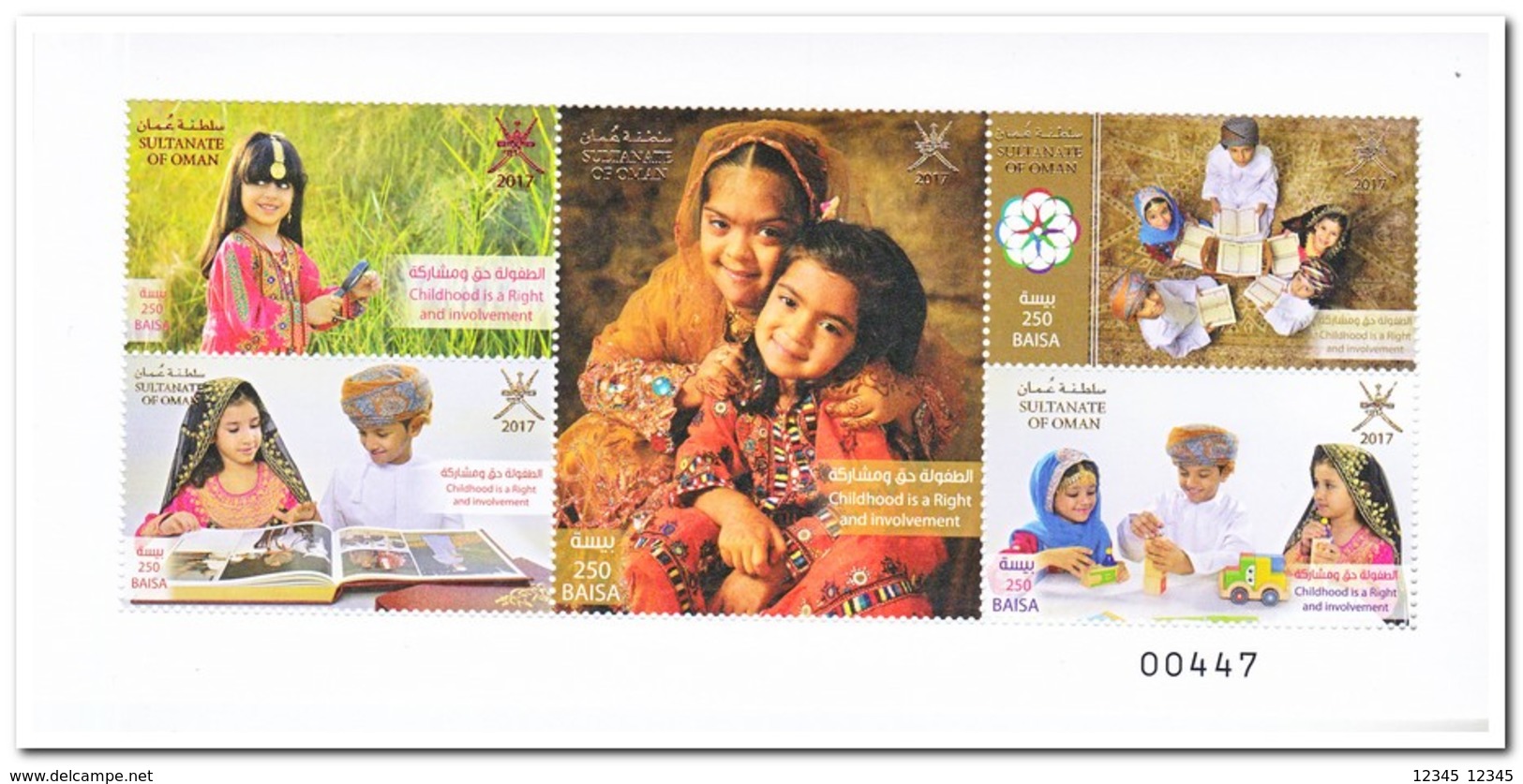 Oman 2016, Postfris MNH, Childhood Is A Right - Oman