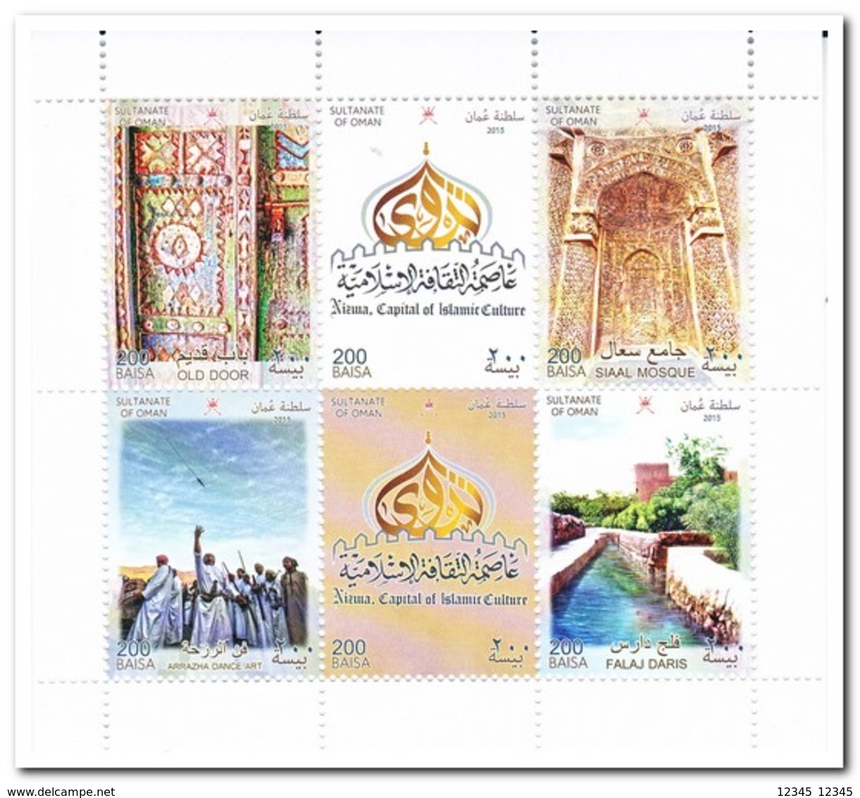 Oman 2015, Postfris MNH, Nizma Capital Of Islamic Culture - Oman