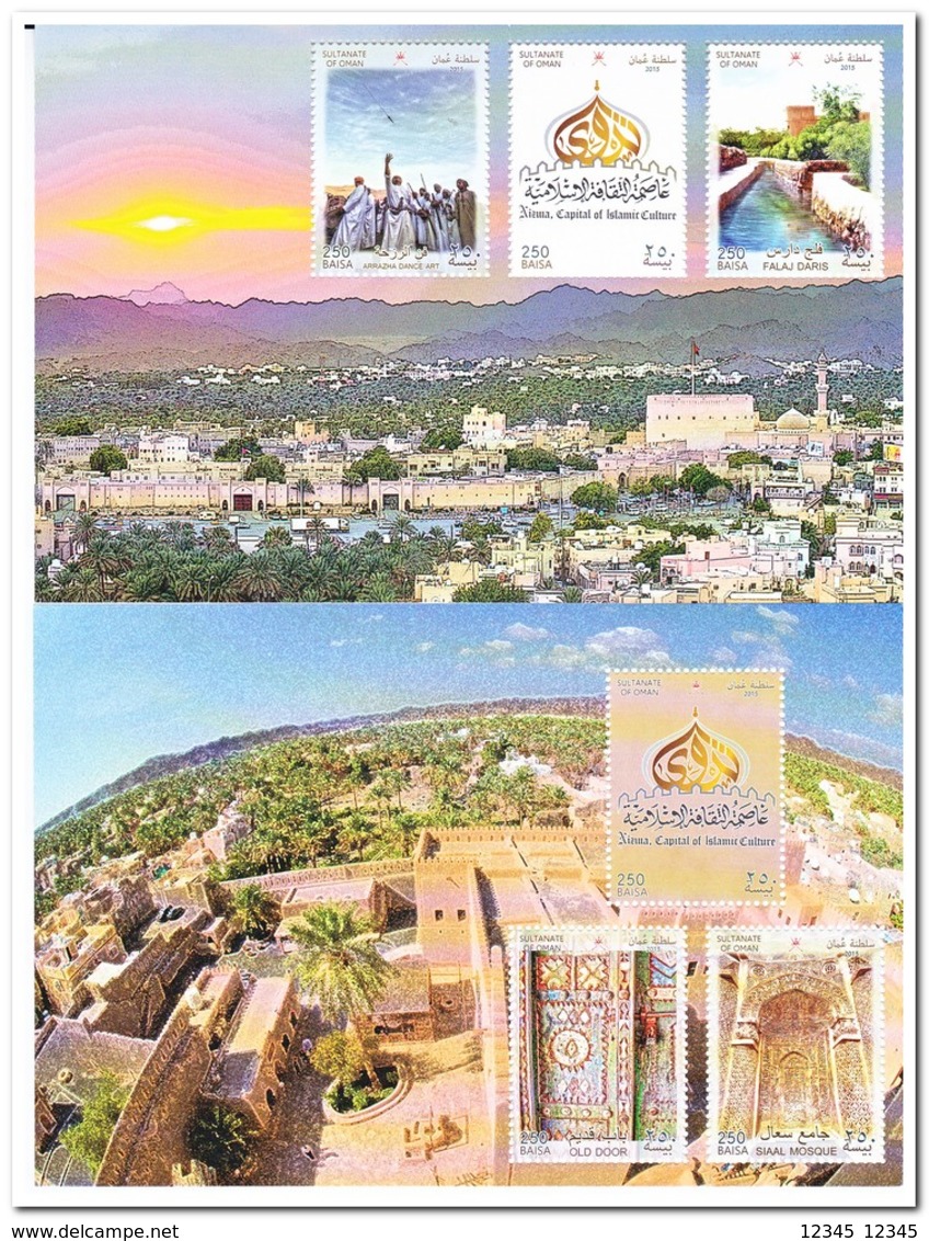 Oman 2015, Postfris MNH, Nizma Capital Of Islamic Culture - Oman
