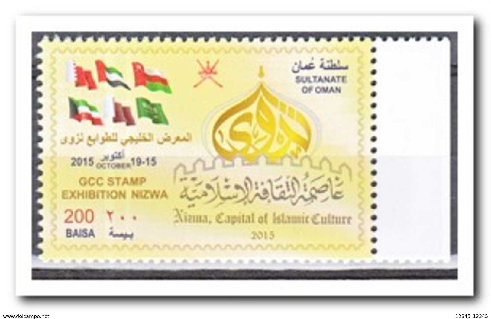 Oman 2015, Postfris MNH, Expo Nizwa - Oman