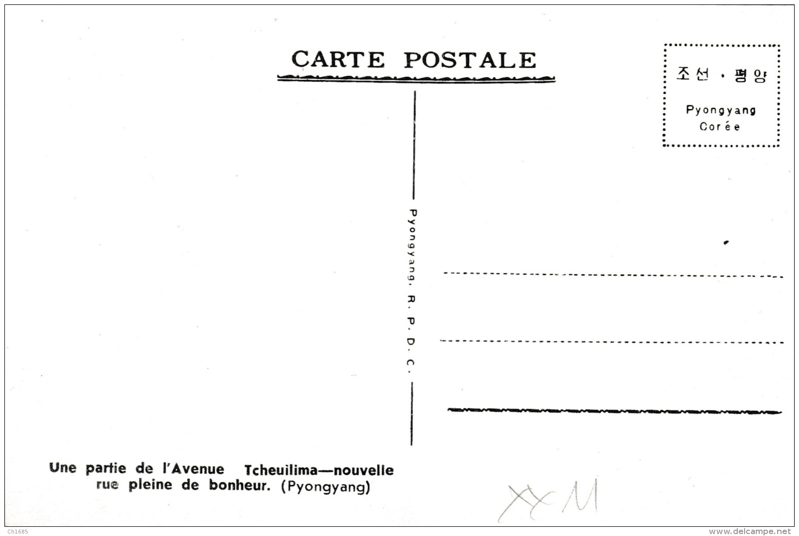 COREE DU NORD  R.P.D.C.  :  PYONGYANG  :  Avenue Tcheuilima - Corée Du Nord