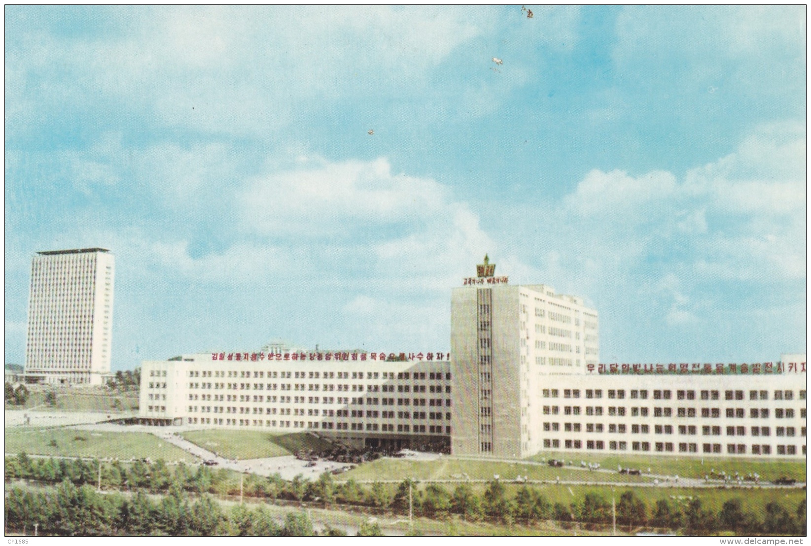 COREE DU NORD  R.P.D.C.  :  PYONGYANG  :  L'université KIM II Sung Palais De La Science - Corée Du Nord