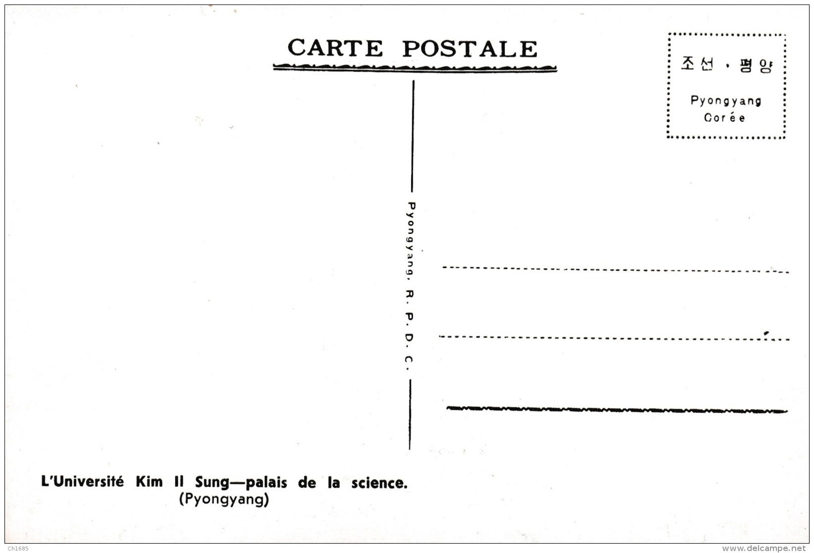 COREE DU NORD  R.P.D.C.  :  PYONGYANG  :  L'université KIM II Sung Palais De La Science - Corée Du Nord