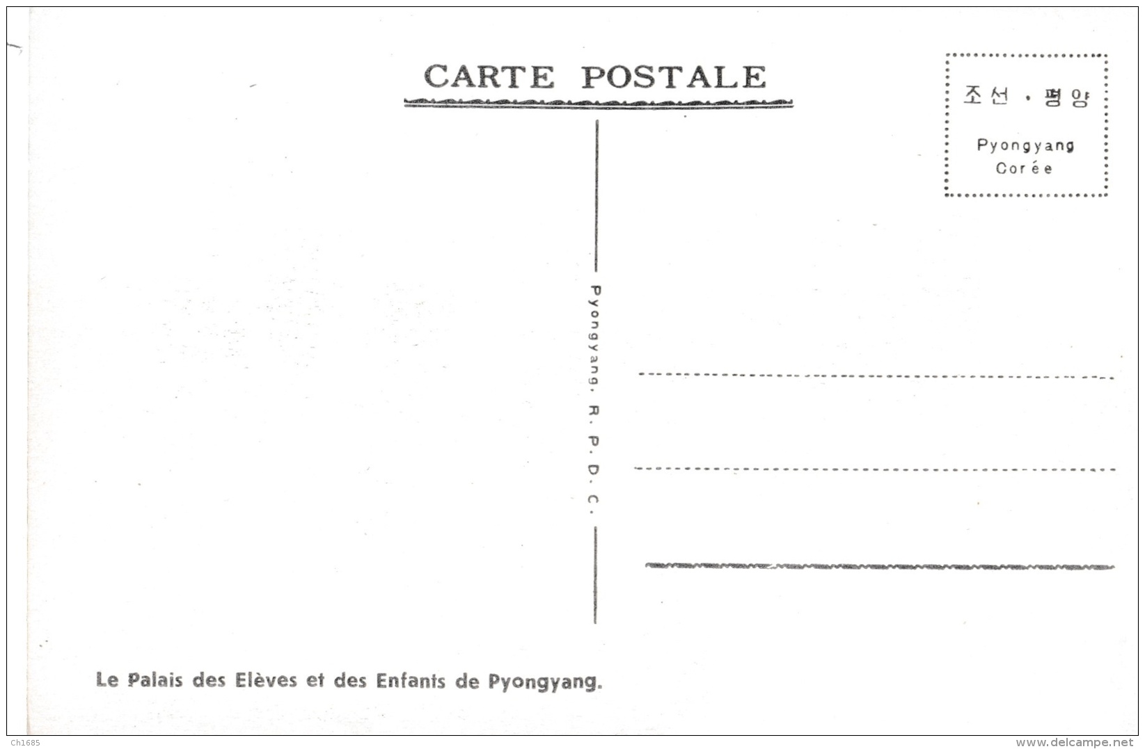 COREE DU NORD  R.P.D.C.  :  PYONGYANG  : Palais Des élèves Et Des Enfants De Pyongyang - Korea, North