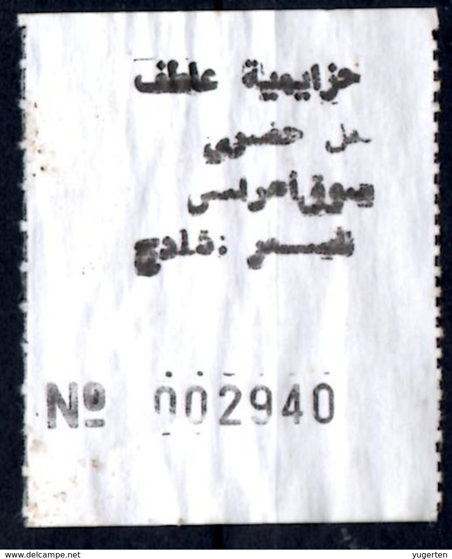 Algeria Ticket Bus Transport Urbain - Souk-Ahras - Urbain Hzaimia Billete Autobús Biglietto Dell'autobus - Mondo