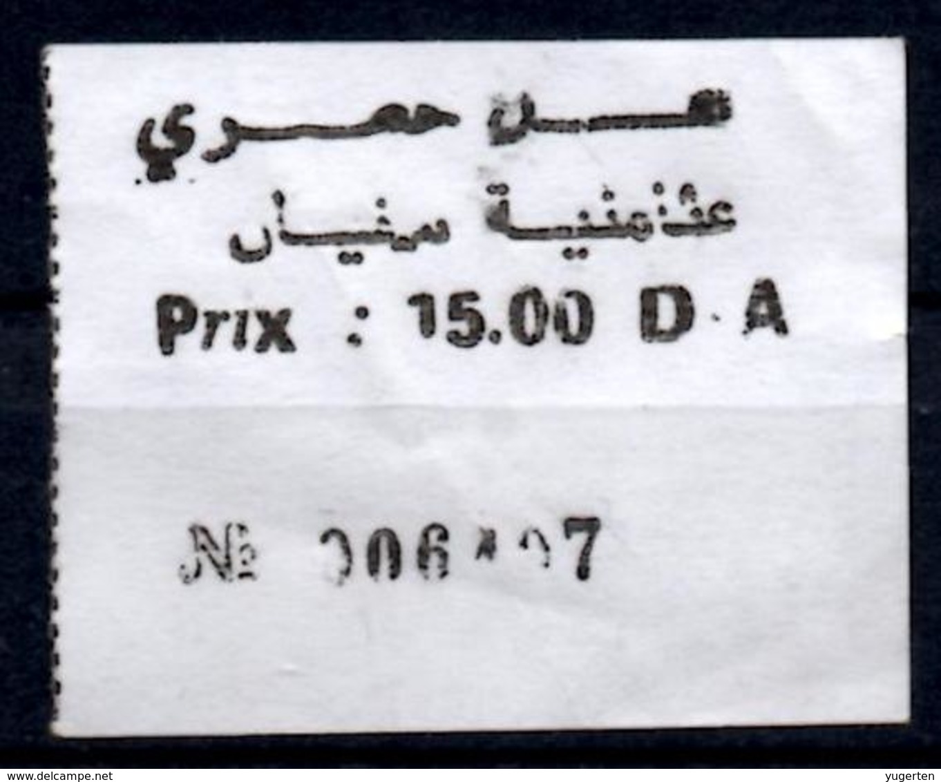 Algeria Ticket Bus Transport Urbain - Souk-Ahras - Urbain Athamnia Billete Autobús Biglietto Dell'autobus - Welt