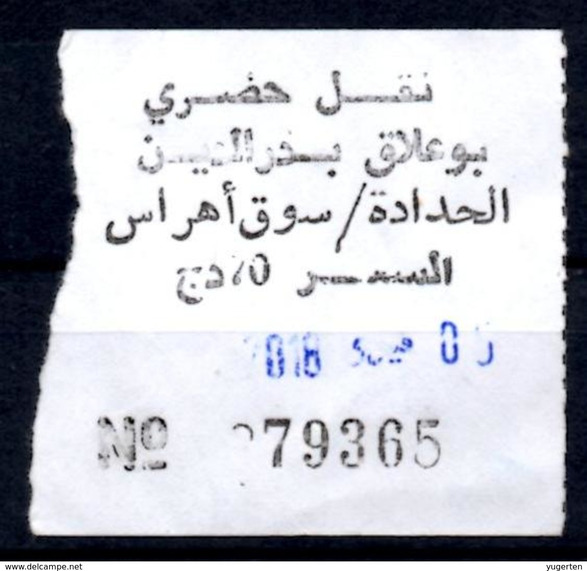 Algeria Ticket Bus Transport Urbain - Souk-Ahras - Urbain Bouallegue Billete Autobús Biglietto Dell'autobus - Welt