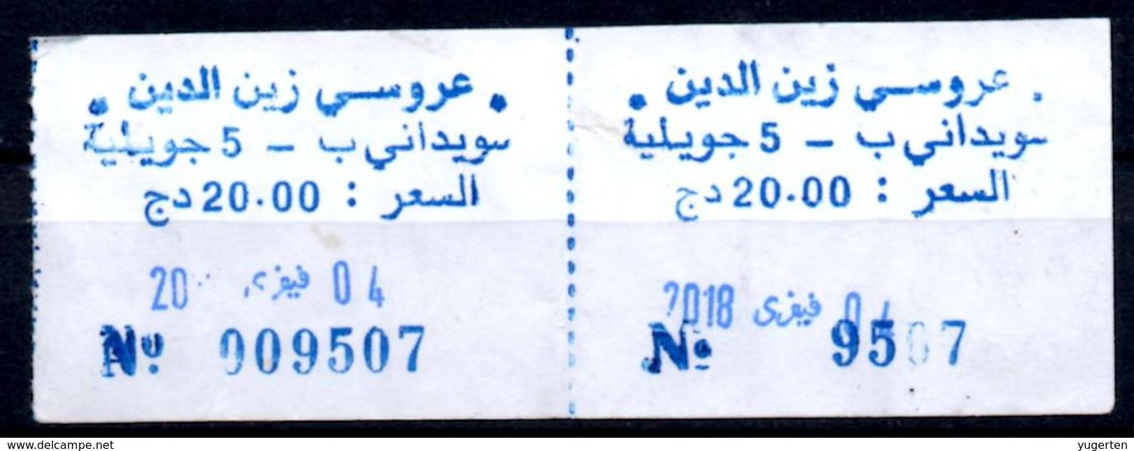 Algeria Ticket Bus Transport Urbain - Annaba Trajet Souidani / 5 Juillet Billete De Autobús Biglietto Dell'autobus 2018 - Mondo