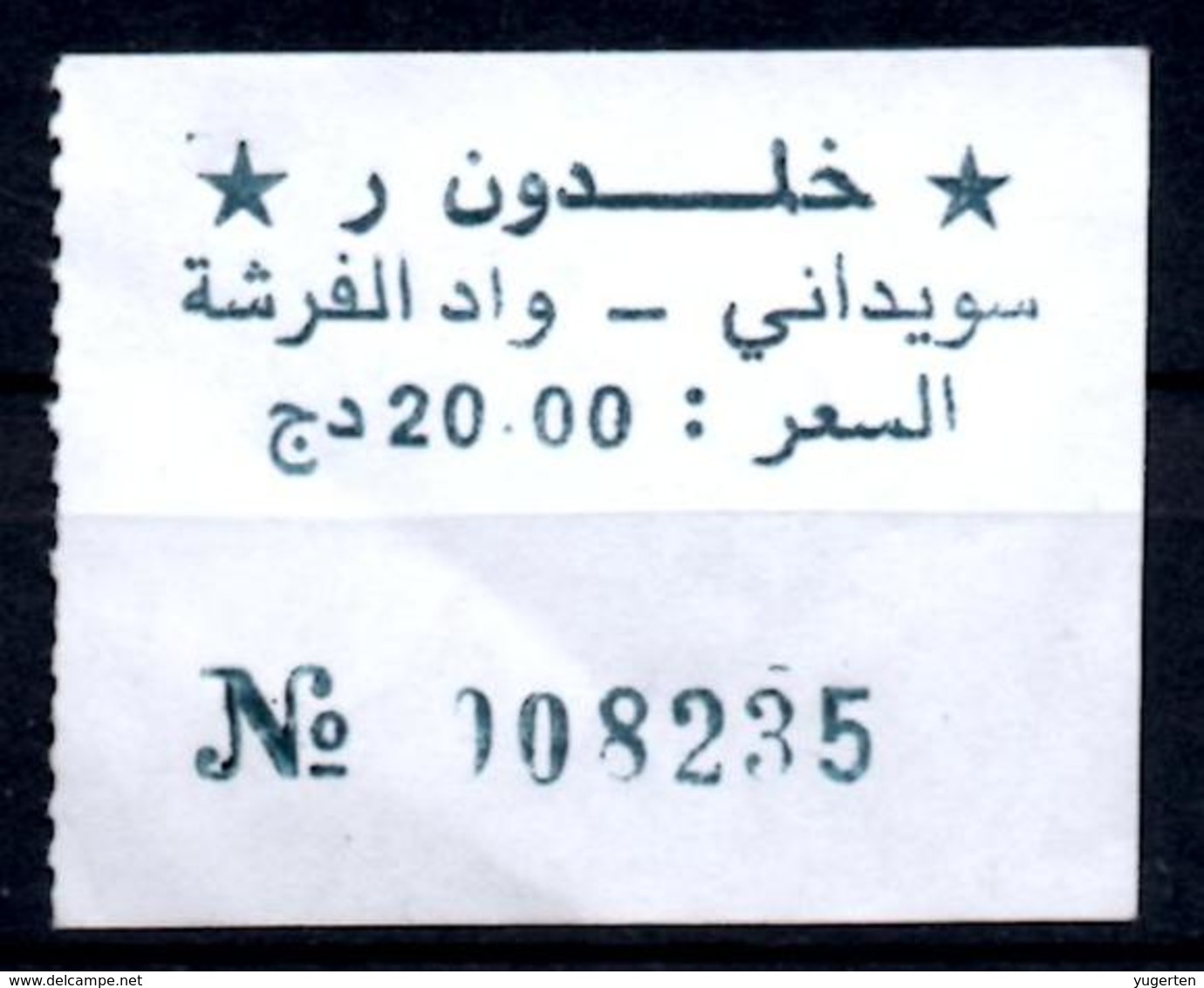 Algeria Ticket Bus Transport Urbain Annaba Trajet Souidani / Oued Forcha Billete De Autobús Biglietto Dell'autobus 2018 - Welt