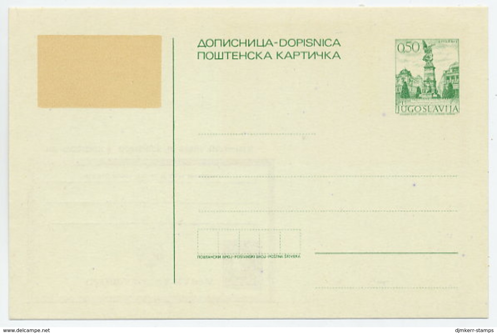 YUGOSLAVIA 1972 0.50d With Overprint Error, Unused.  As Michel P176 - Postal Stationery