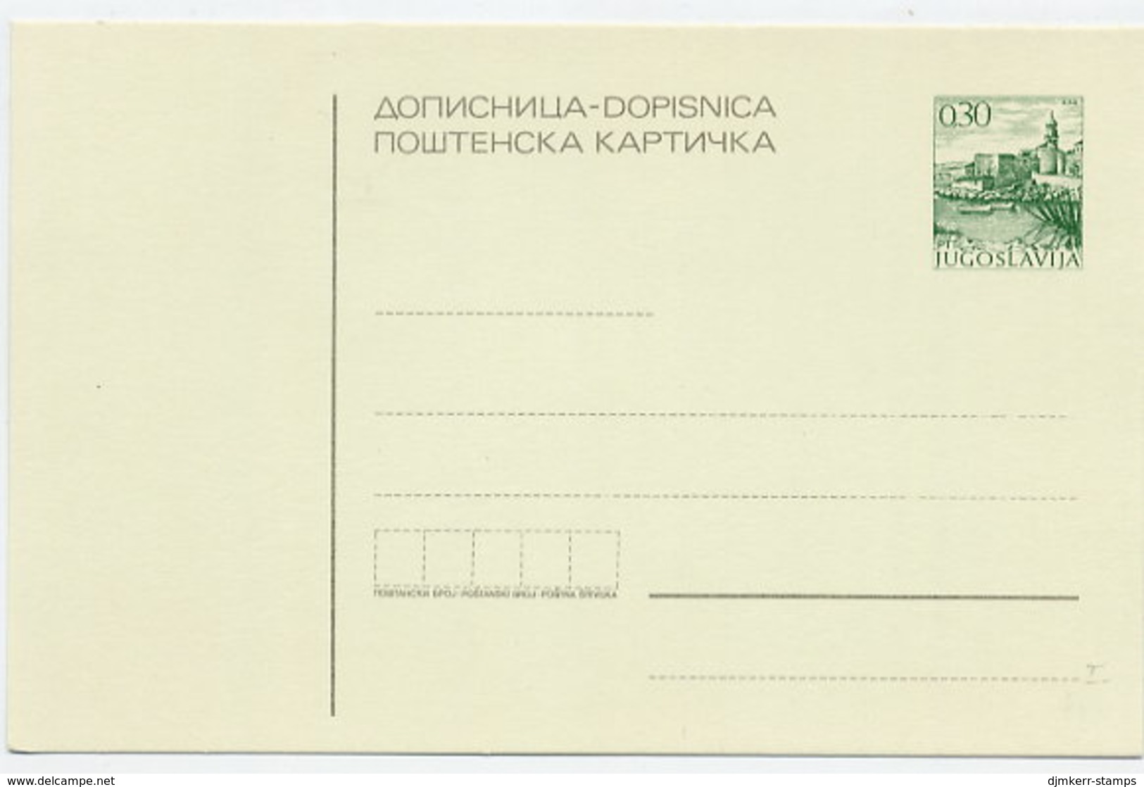 YUGOSLAVIA 1971 Tourism 0.30d Postcard, Unused.  Michel P173 - Postwaardestukken