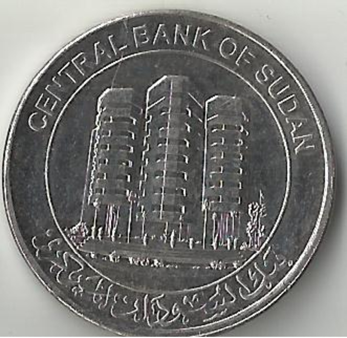 Sudan, 1 Pound 2011 - Soudan