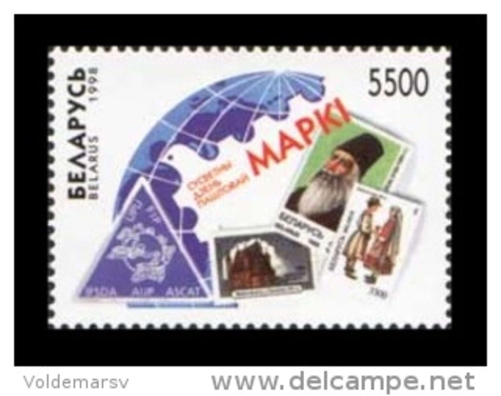 Belarus 1998 Mih. 289 World Stamp Day MNH ** - Belarus
