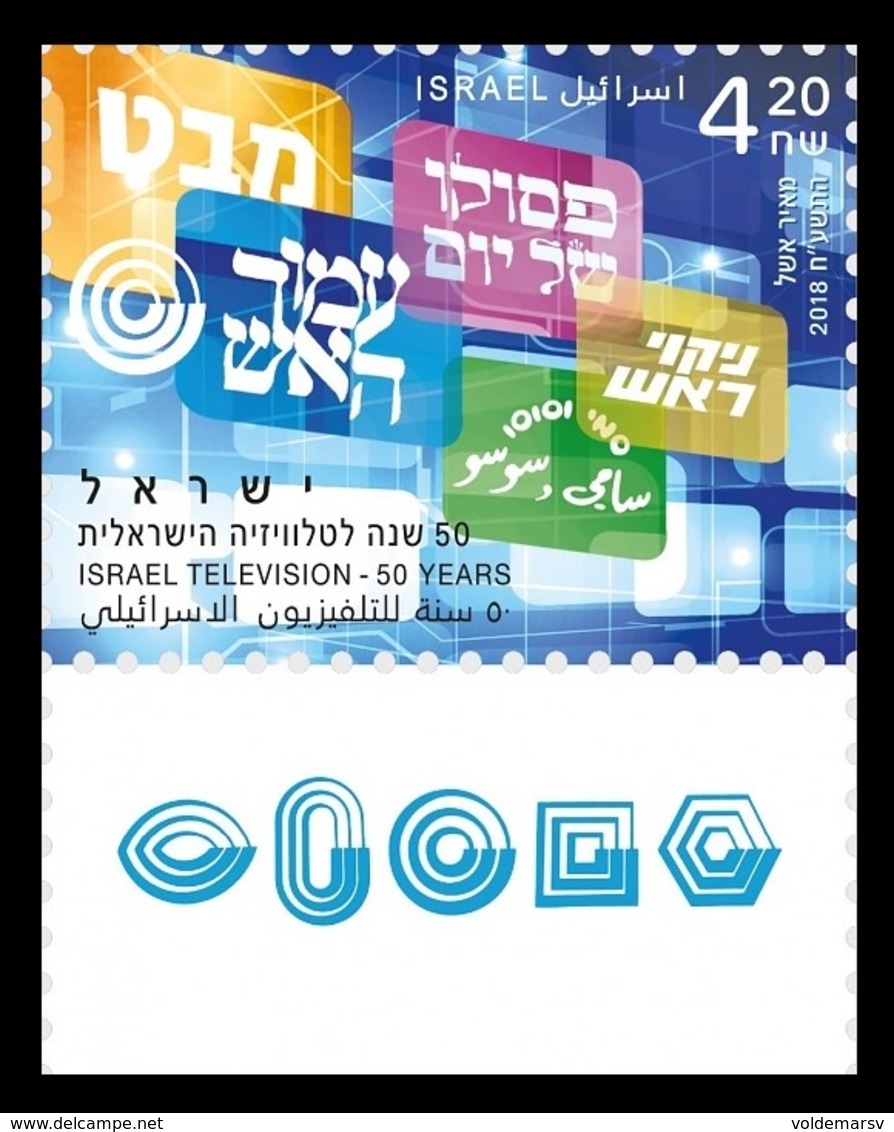 Israel 2018 Mih. 2604 Israel Television MNH ** - Neufs (avec Tabs)