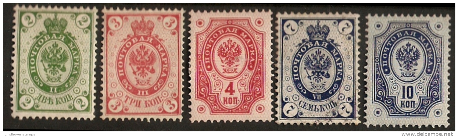 Finland Suomi 1891 2, 4 And 10 Unused Mint Hinged, 3 P Unused No Gum, 7p Used 5 Values - Unused Stamps