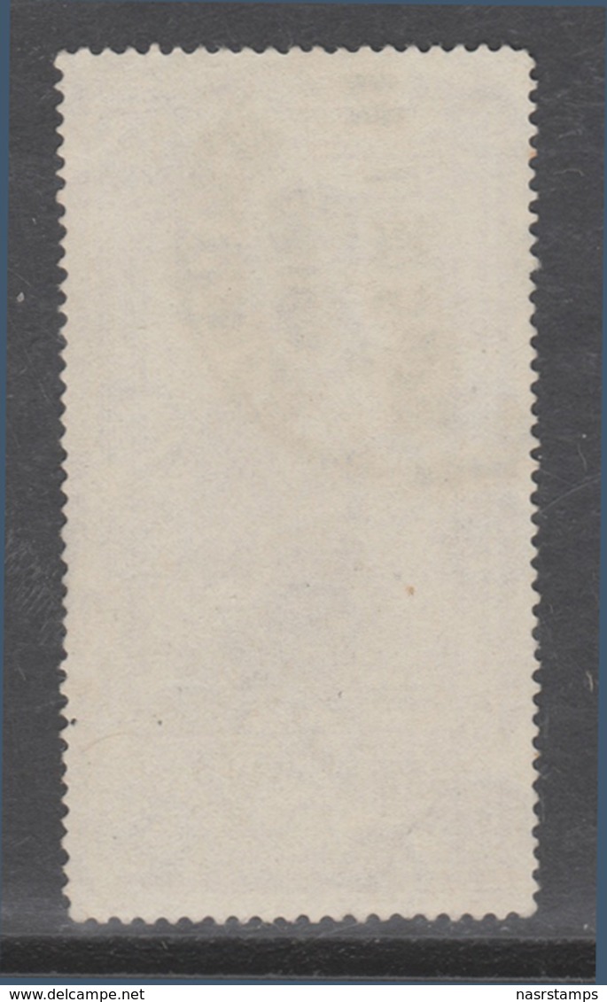 Egypt - 1926-30 - Rare - GHURIA Cancellation - ( 58th Birthday Of King Fouad ) - USED - Gebruikt