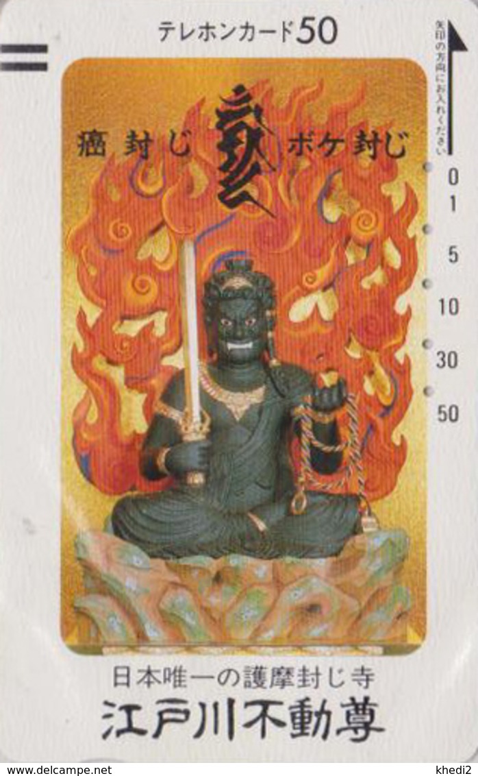 Télécarte Ancienne JAPON / 110-13117 - Culture Religion - BOUDDHA - JAPAN Front Bar Free Phonecard / B - Giappone