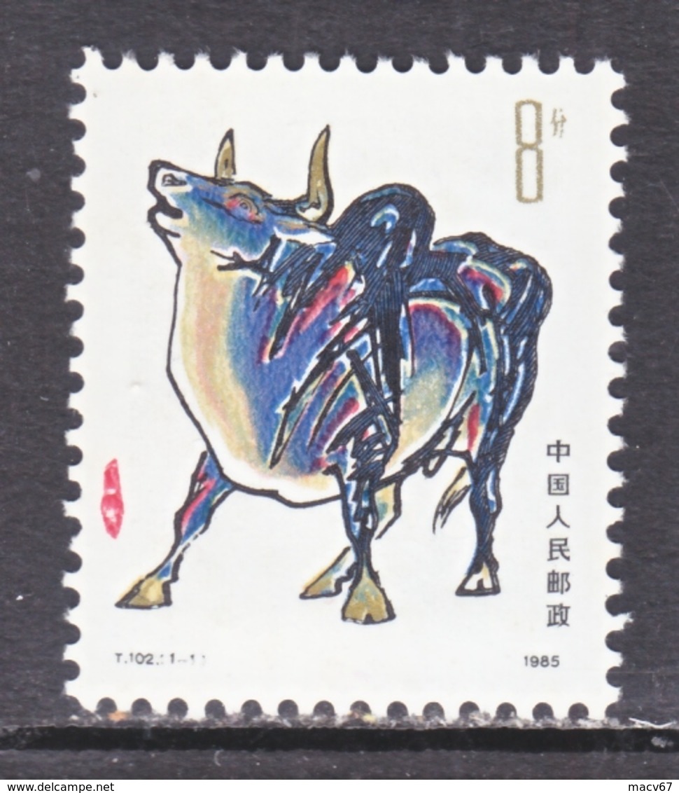 PRC  1966   **   NEW  YEARS  BULL - Unused Stamps