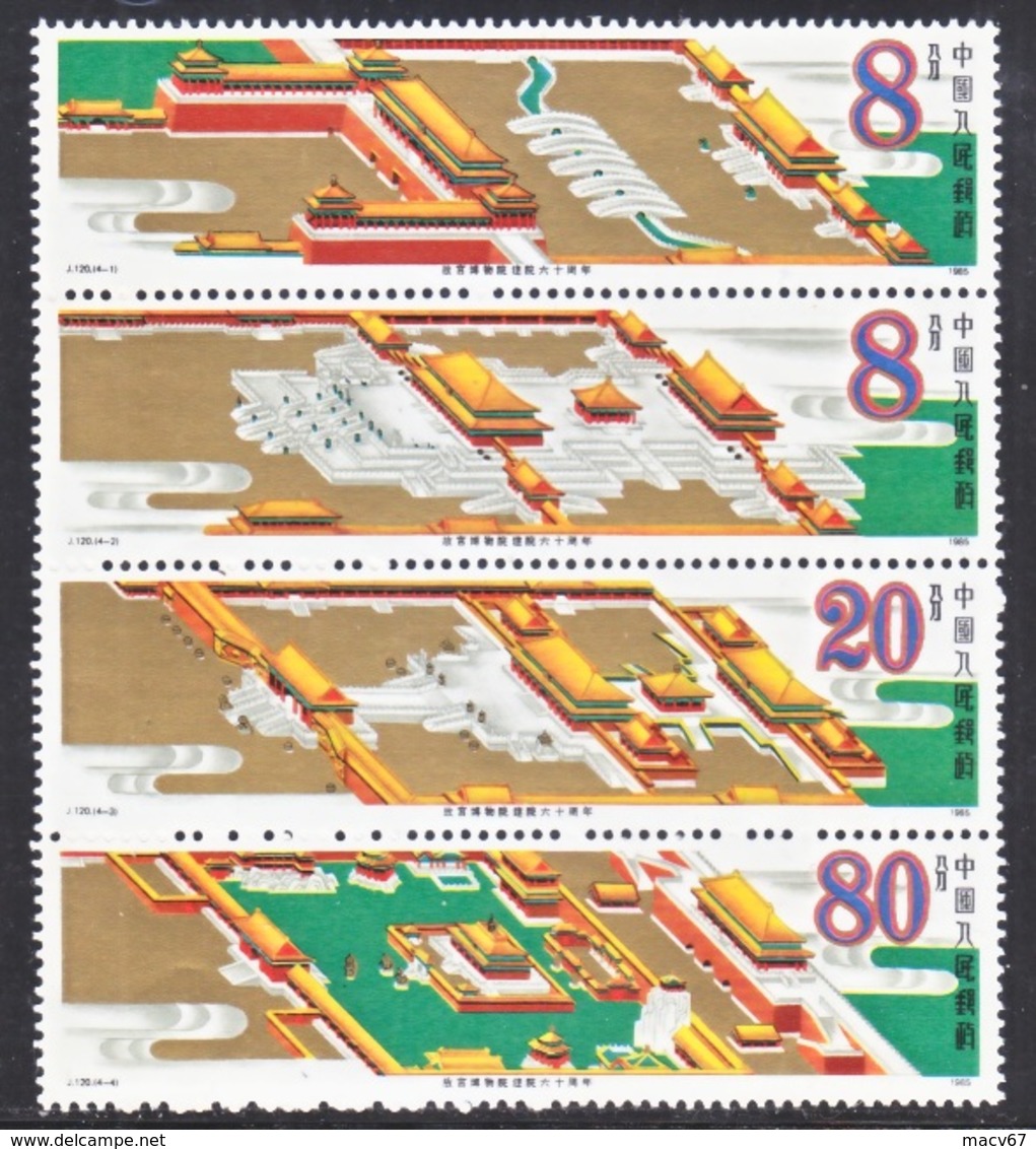 PRC  2015 A      ** - Unused Stamps