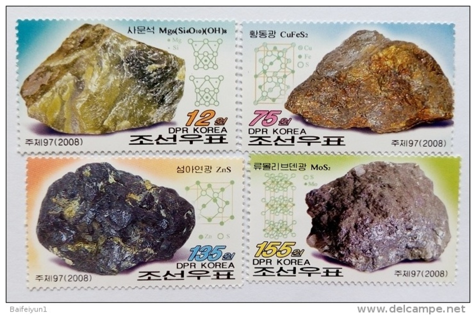 2008 North Korea Mineral 4v MNH - Minerals