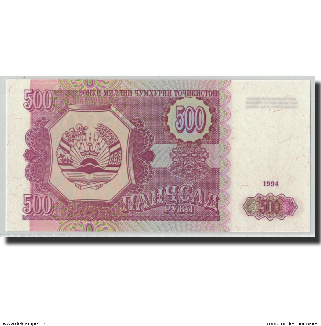Billet, Tajikistan, 500 Rubles, 1994, KM:8a, NEUF - Tadjikistan