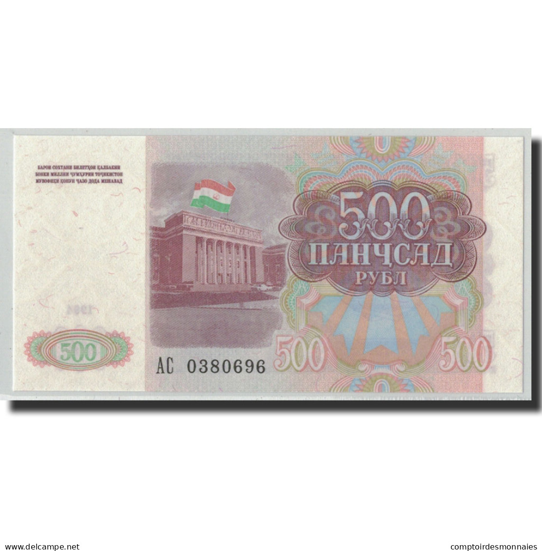 Billet, Tajikistan, 500 Rubles, 1994, KM:8a, NEUF - Tadjikistan