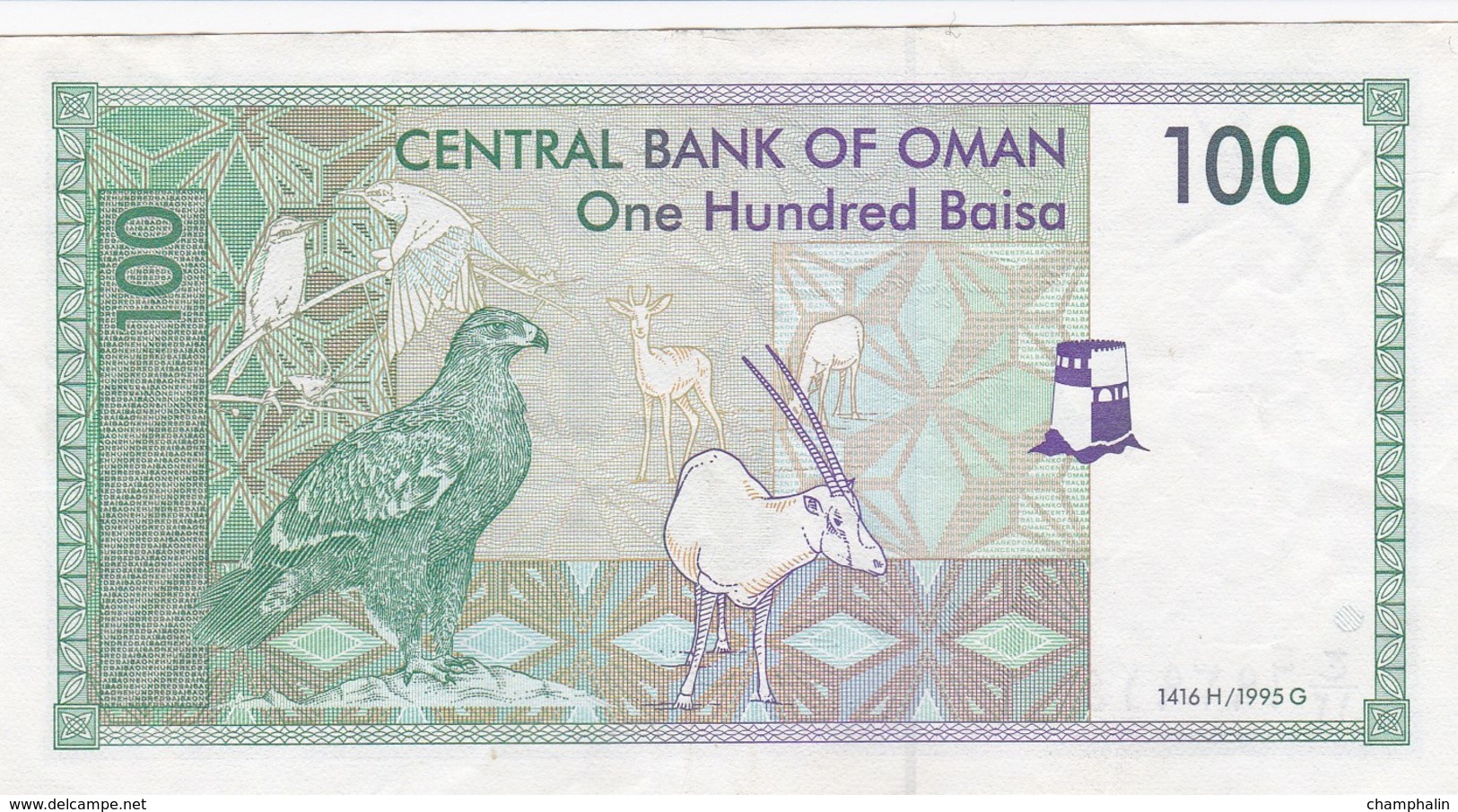 Oman - Billet De 100 Baisa - Sultan Qaboos Bin Sa'id - 1995 - Oman