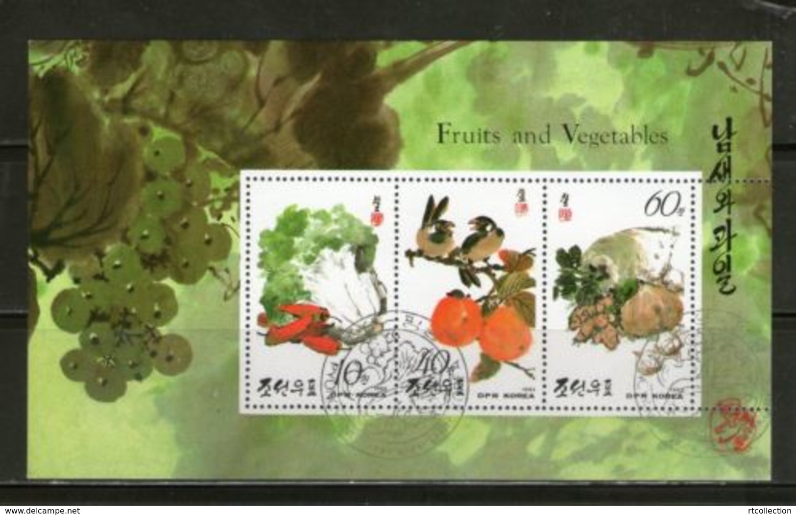 Korea 1993 - One M/S Fruit Vegetable Plant Nature Art Paintings Fruits Vegetables Plants Bird Birds Stamps CTO - Other & Unclassified