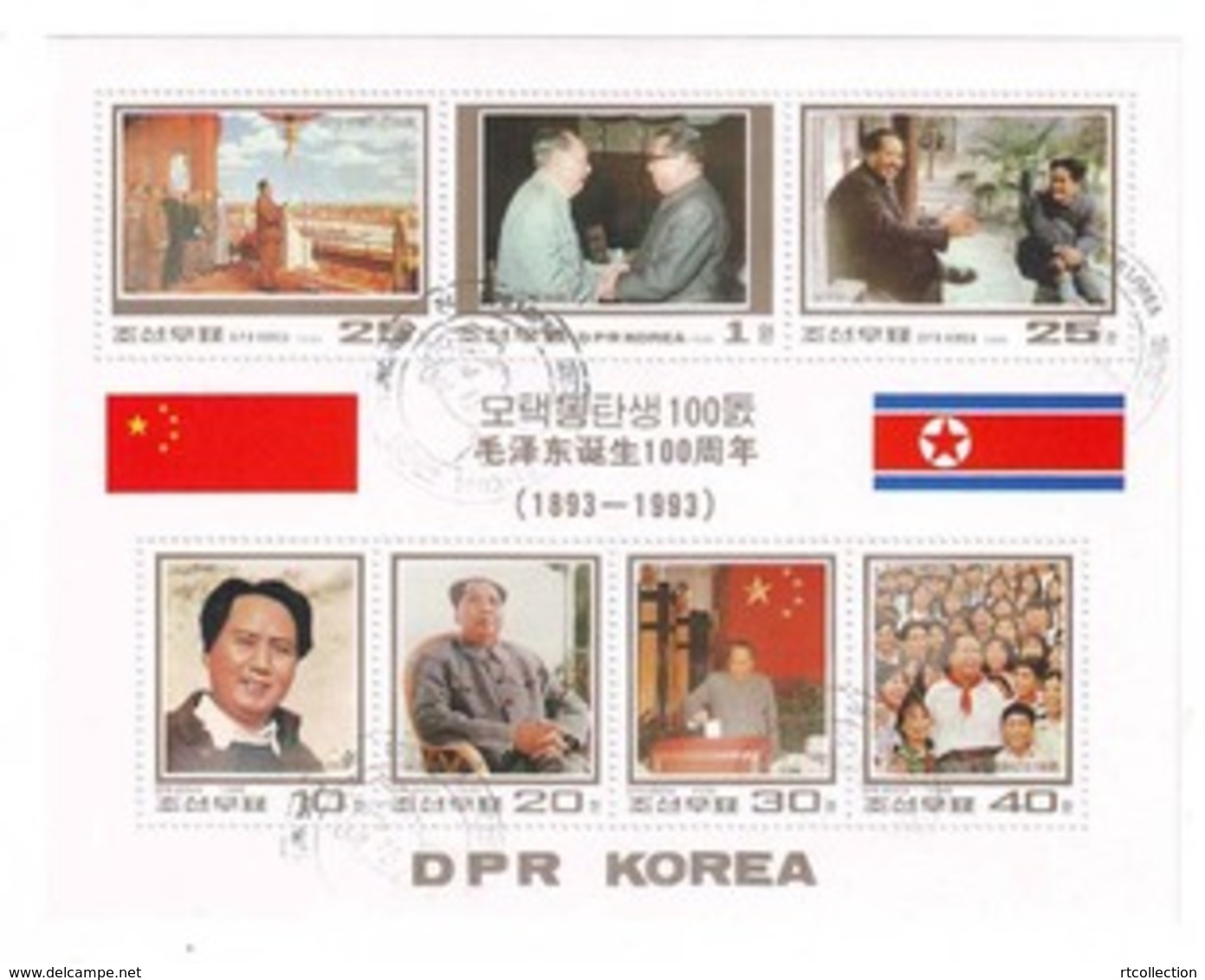 Korea 1993 M/S China Chairman Mao Tse-tung Ze Dong Politician Famous People Chinese Stamps Sc#3287 CTO - Mao Tse-Tung